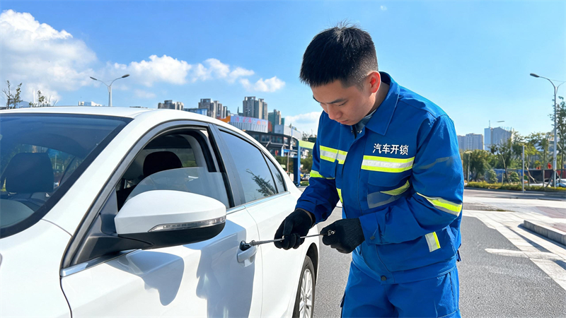 阿里 汽车开锁